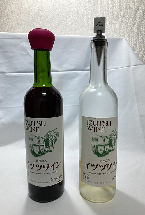 イヅツワイン