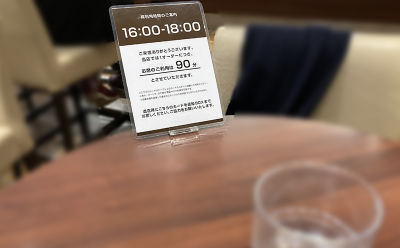 DOUTOR