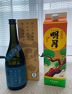 芋焼酎「明月」